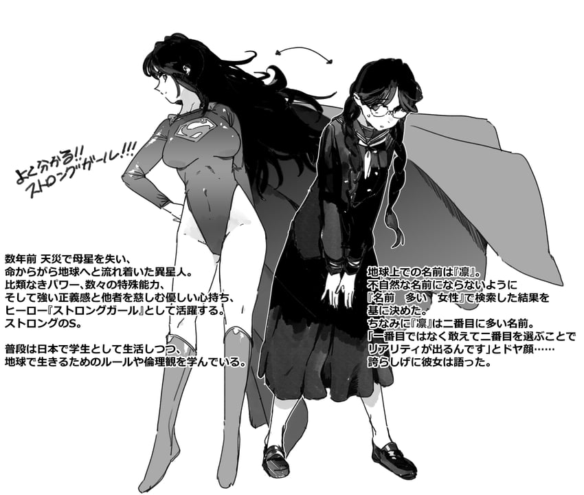 superman (original and 2 more) drawn by petosu_(sunoco)