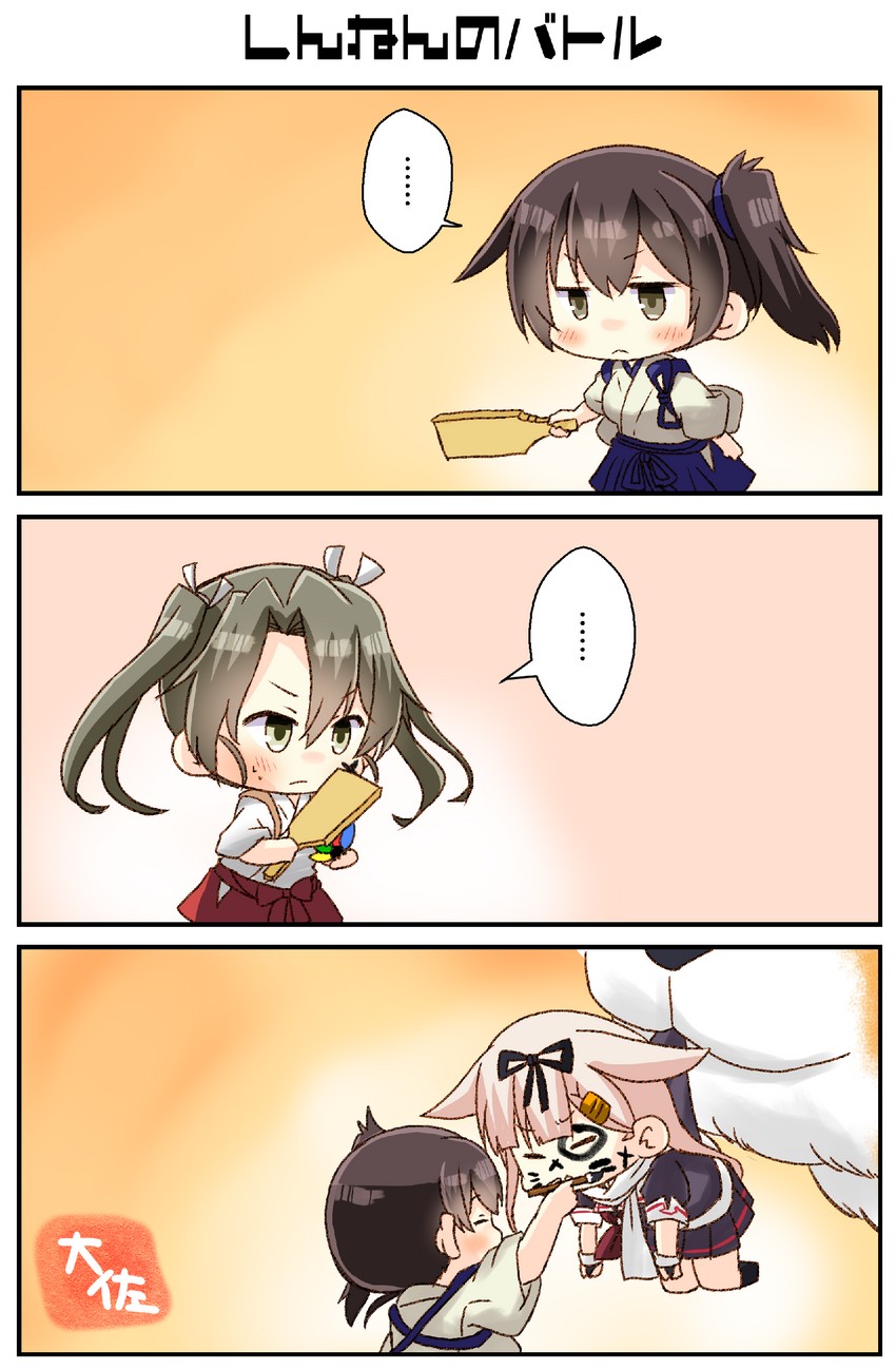 kaga, yuudachi, zuikaku, and yuudachi kai ni (kantai collection) drawn by taisa_(kari)
