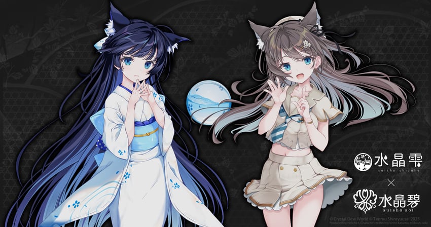 suishou shizuku and suishou aoi (crystal dew world) drawn by tenmu_shinryuusai