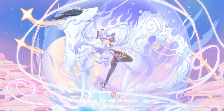 ganyu (genshin impact) drawn by henv