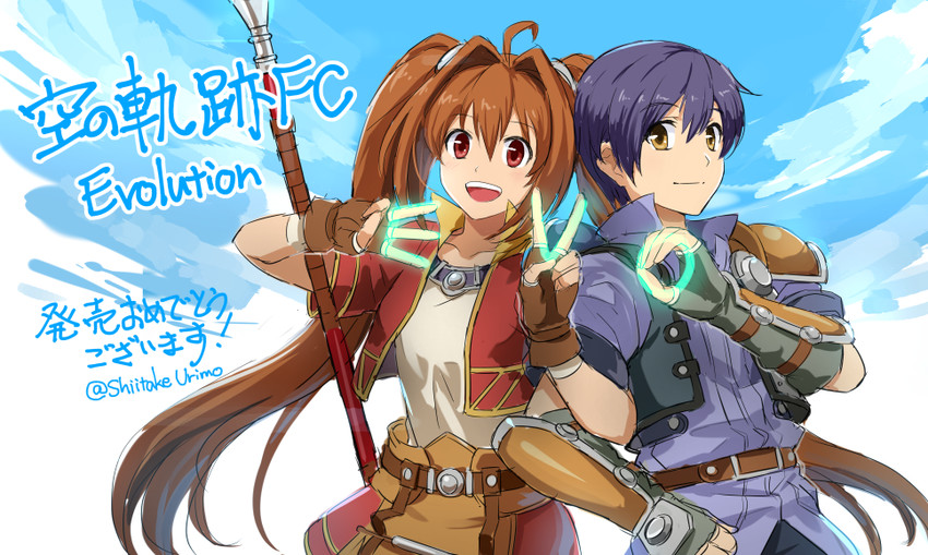 estelle bright and joshua bright (eiyuu densetsu and 1 more) drawn by shiitake_urimo