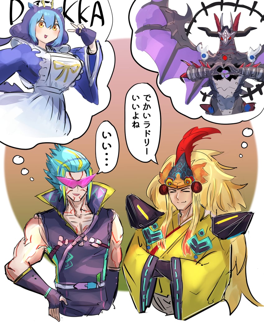 laundry dragonmaid, chaos ruler the chaotic magical dragon, ukiyoe-p.u.n.k. sharakusai, and gagaku-p.u.n.k. wa gon (yu-gi-oh!) drawn by hatano_kiyoshi