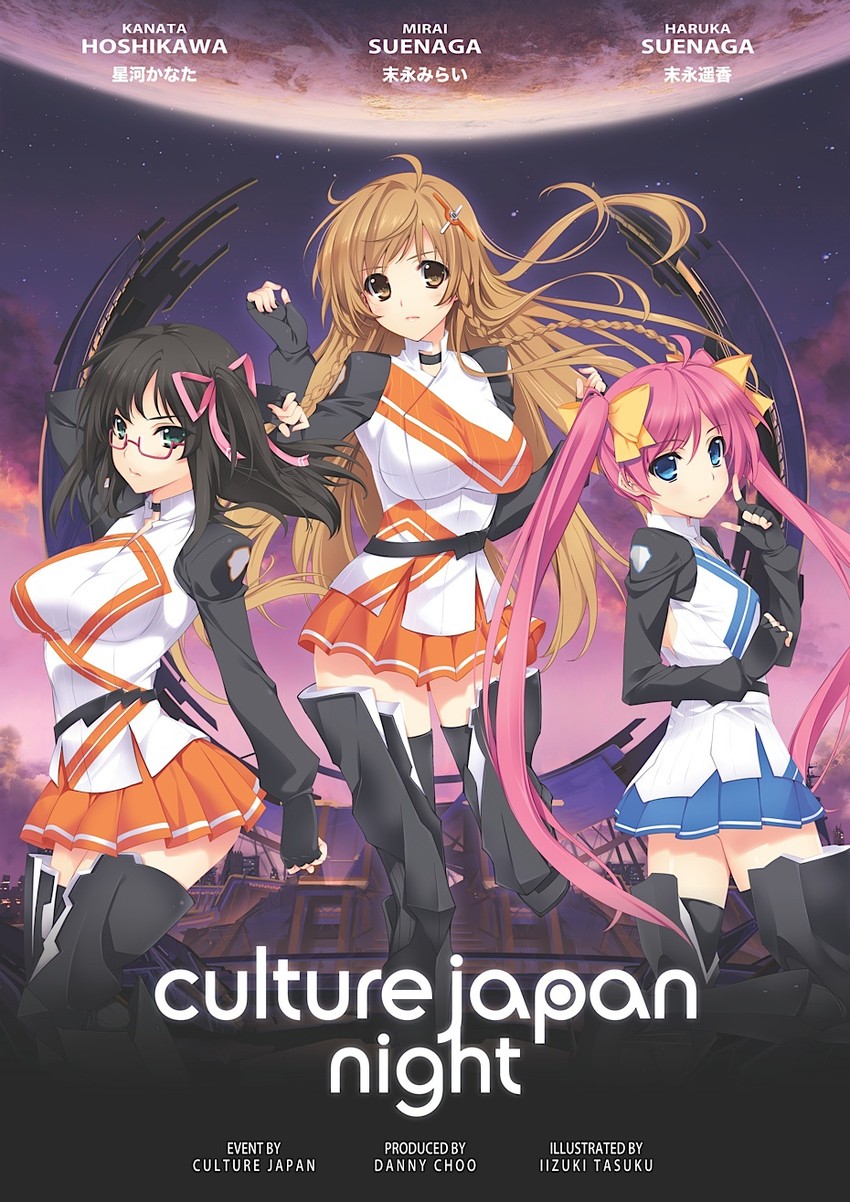 suenaga mirai, hoshikawa kanata, and suenaga haruka (culture japan) drawn by iizuki_tasuku