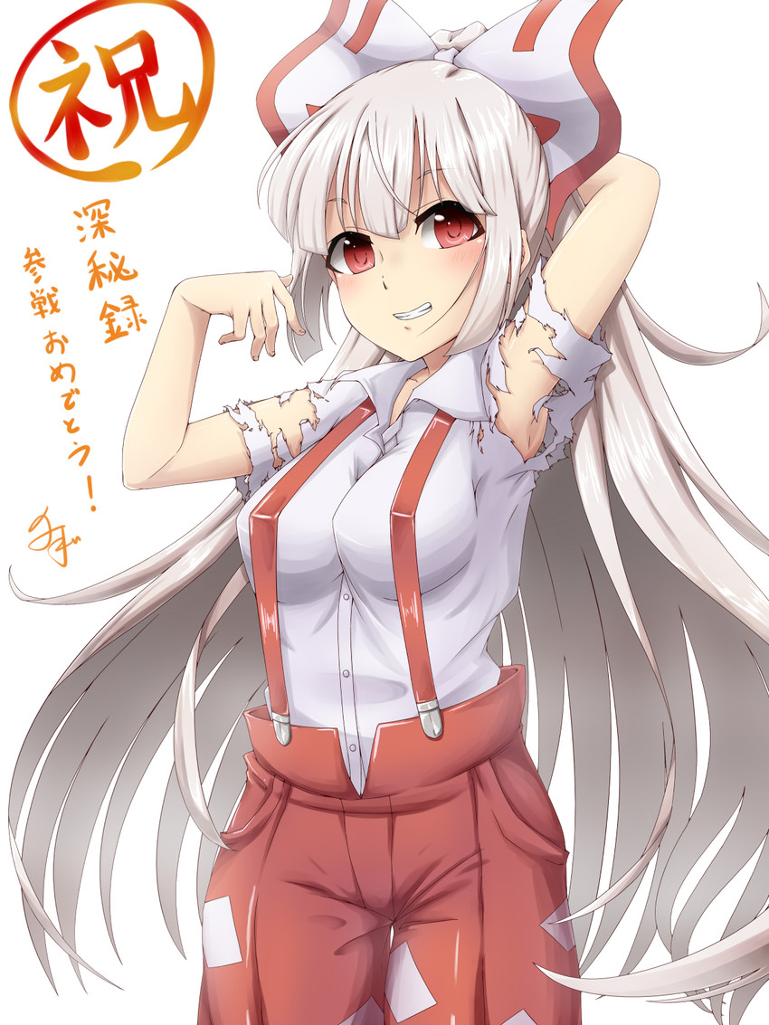 fujiwara no mokou (touhou and 1 more) drawn by isagi