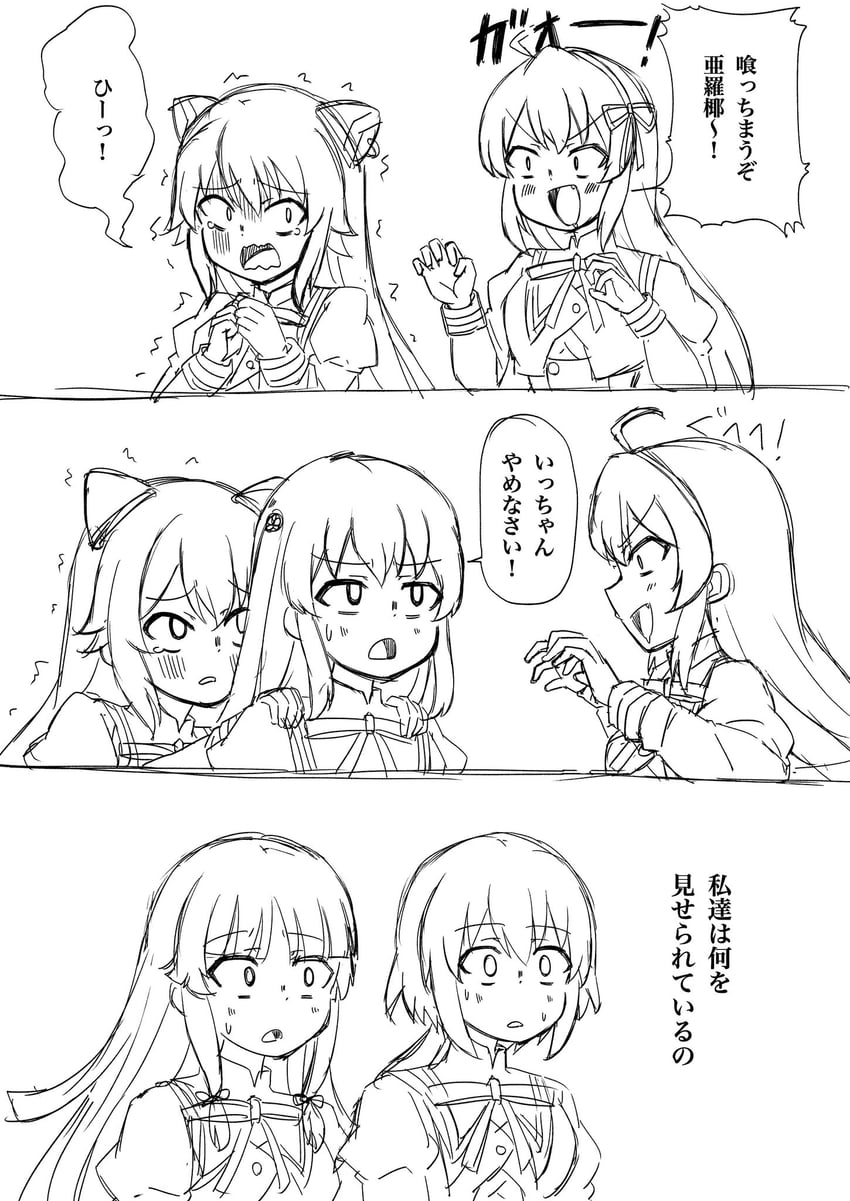 egawa kusumi, amano soraha, tanaka ichi, endou araya, and banshouya ena (assault lily) drawn by unu_(yayoinoasagohan)
