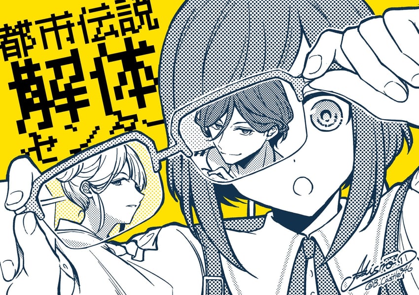 fukurai azami, meguriya ayumu, and jasmine (toshi densetsu kaitai center) drawn by mishiro_(andante)