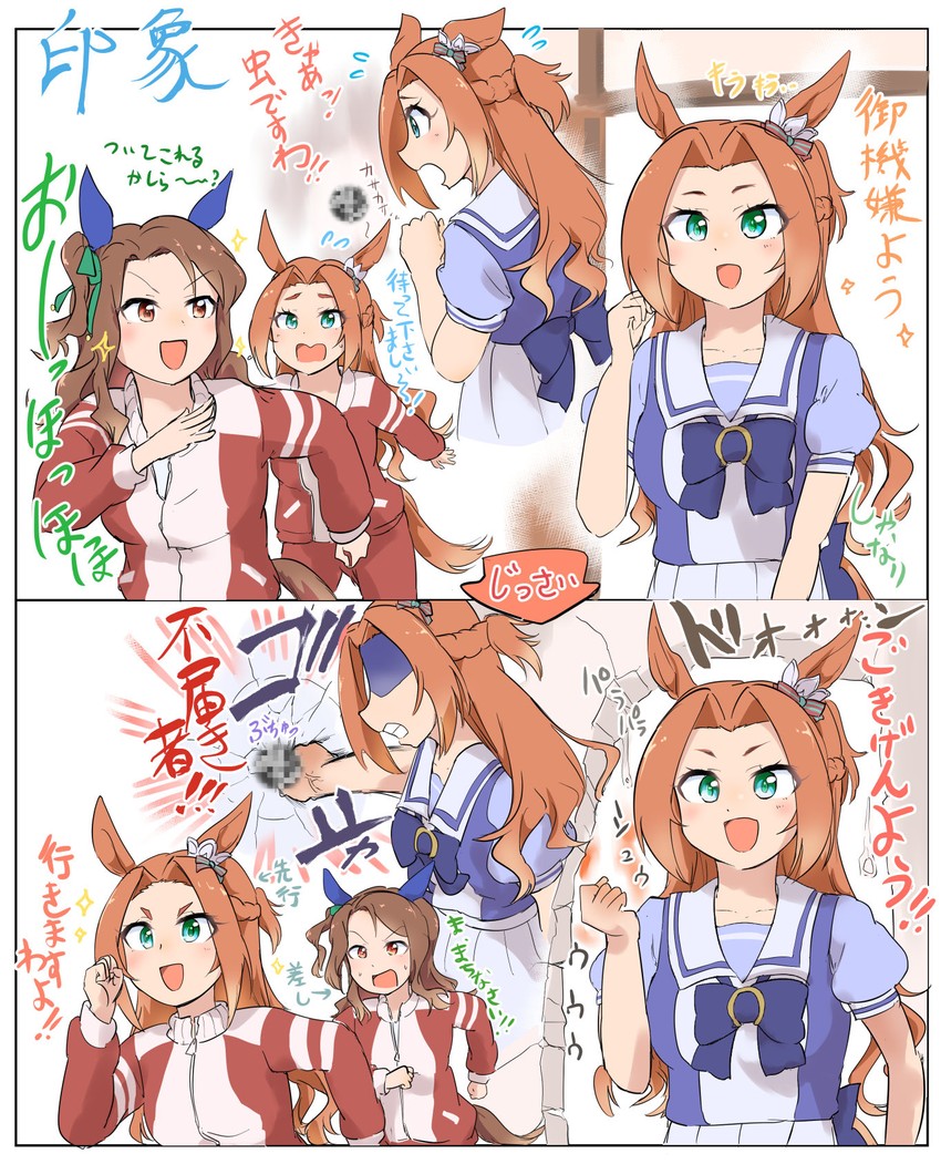 king halo and kawakami princess (umamusume) drawn by suzuki_hinoto
