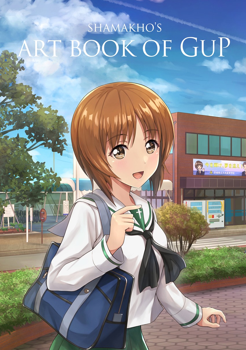 nishizumi miho (girls und panzer) drawn by shamakho