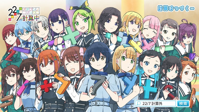 takigawa miu, maruyama akane, saito nicole, fujima sakura, sato reika, and 14 more (22/7) drawn by trefle_r