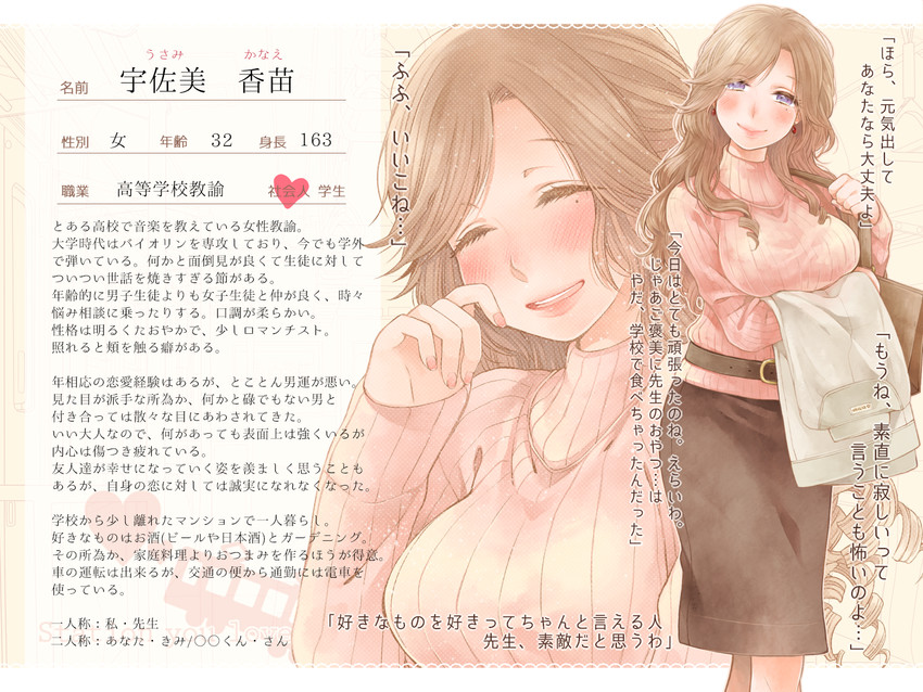 usami kanae (original) drawn by nm_(chicccca)