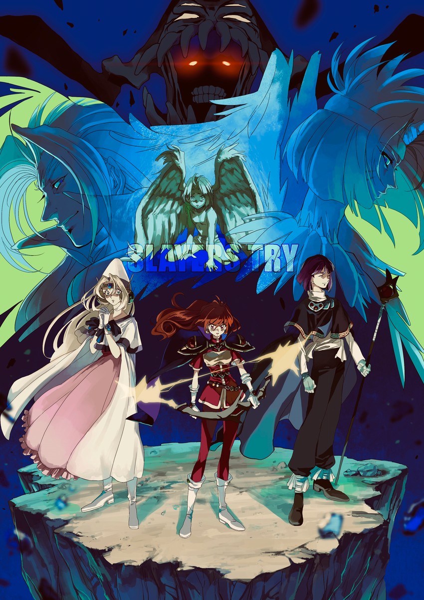 lina inverse, xelloss, filia ul copt, valgarv, chaos dragon garv, and 1 more (slayers and 1 more) drawn by nagisa_iwa
