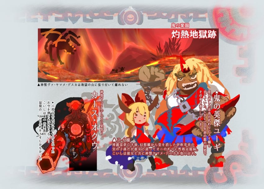 komeiji koishi, reiuji utsuho, ibuki suika, hoshiguma yuugi, and kurodani yamame (touhou and 2 more) drawn by komeo