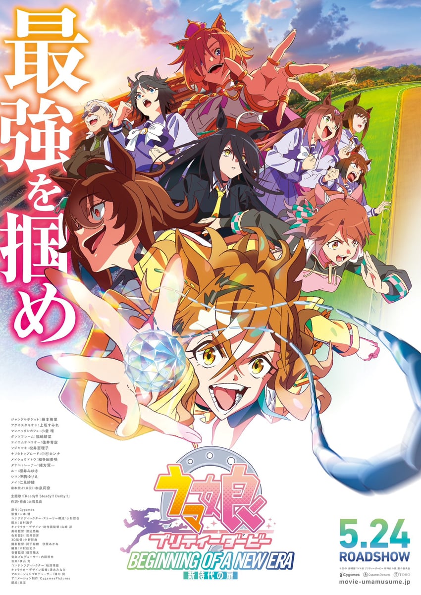 trainer, agnes tachyon, manhattan cafe, t.m. opera o, jungle pocket, and 6 more (umamusume and 1 more)