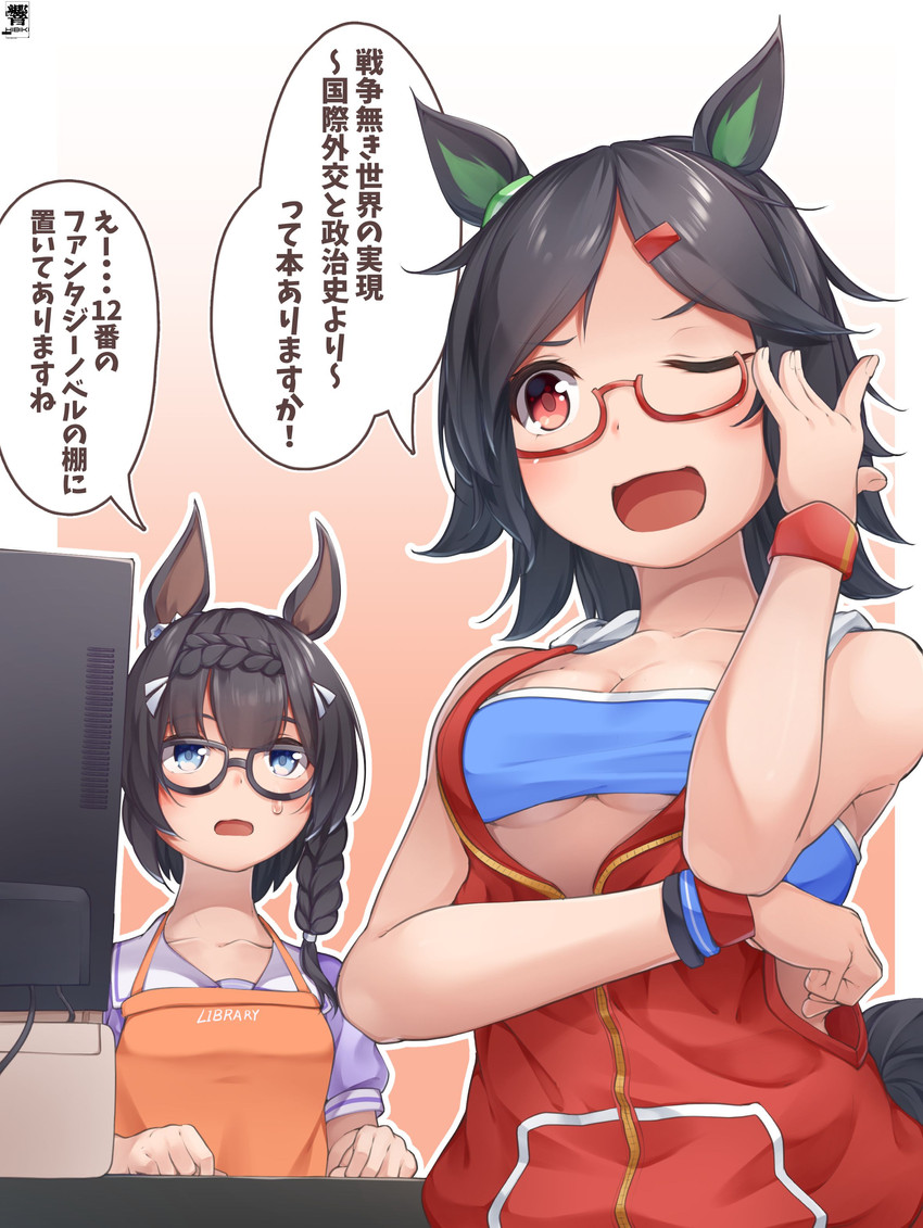 winning ticket and zenno rob roy (umamusume) drawn by hibiki_(zerocodo)