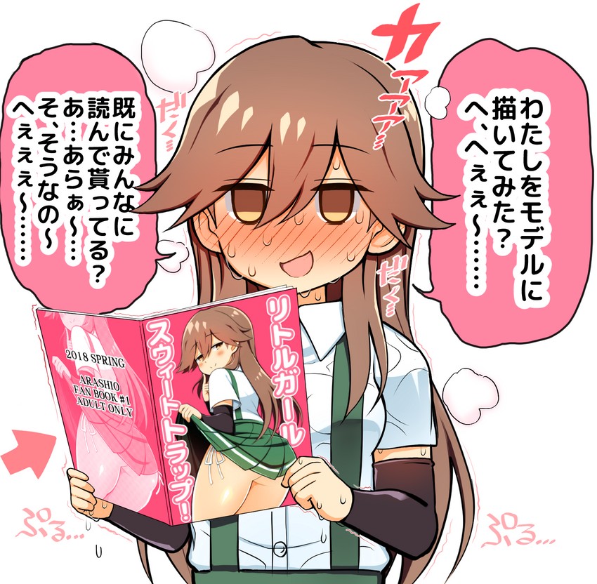 arashio (kantai collection) drawn by richou_(zerozero1101)