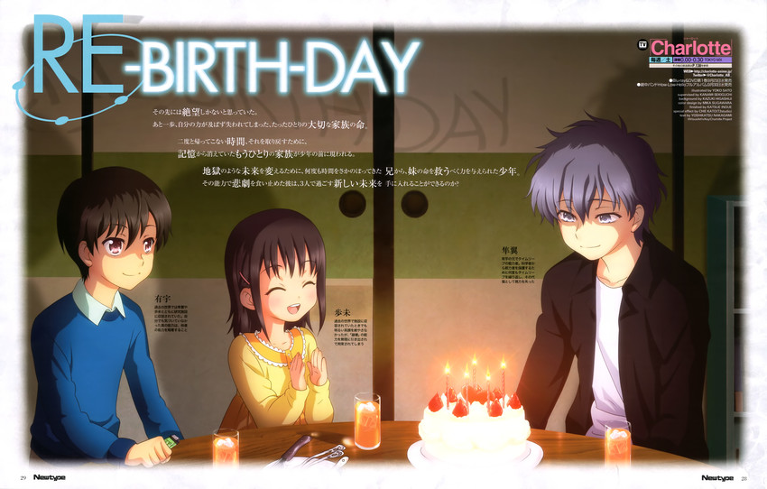 otosaka yuu, otosaka ayumi, and otosaka shunsuke (newtype and 1 more) drawn by satou_youko