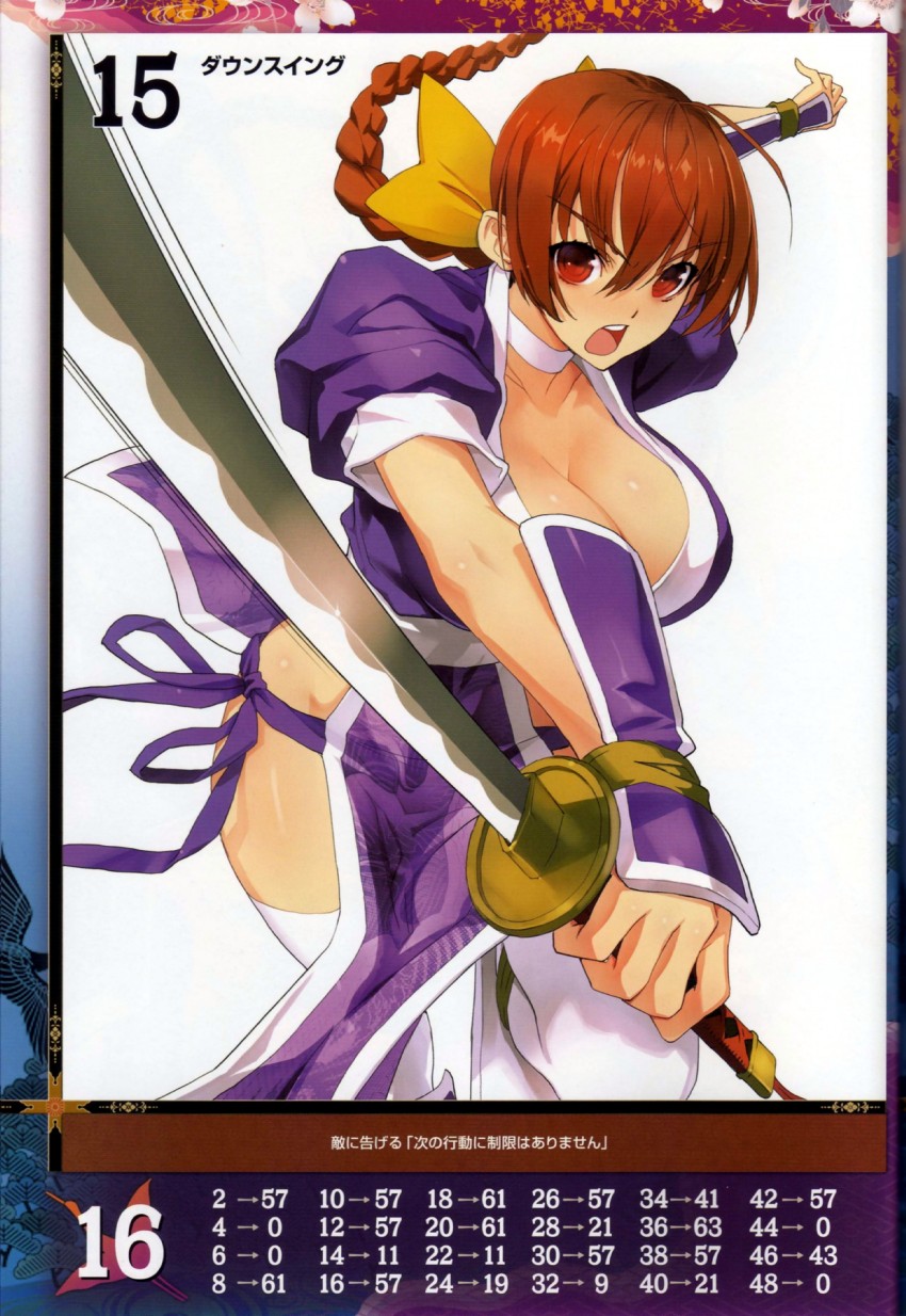 kasumi (dead or alive and 2 more) drawn by sanbasou