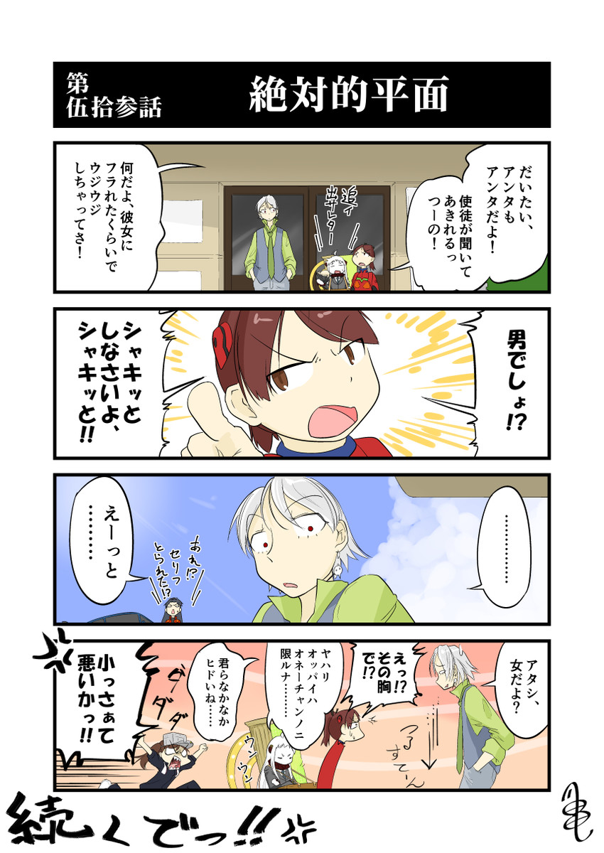 souryuu asuka langley, ryuujou, northern ocean princess, shikinami, katsuragi, and 3 more (kantai collection and 2 more) drawn by kogame