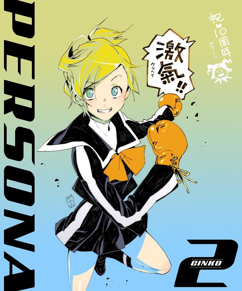 lisa silverman (persona and 2 more) drawn by yukimitsuki