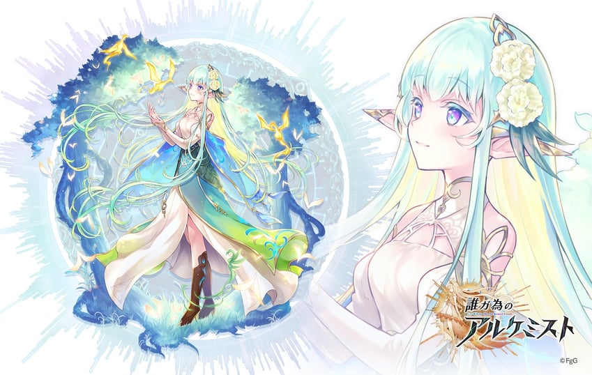 ainanna (ta ga tame no alchemist) drawn by mikan_ame_(gumi)