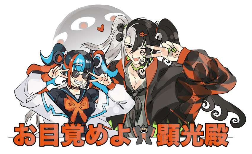 ashiya douman and sei shounagon (fate and 1 more) drawn by hisagi_(joyclub)