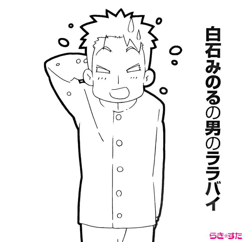 shiraishi minoru (lucky star) drawn by horiguchi_yukiko