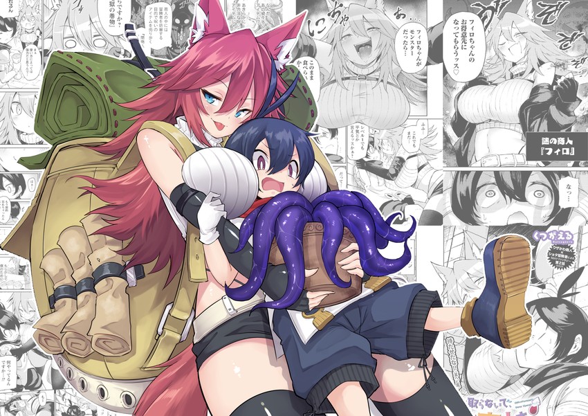 firo and rabi (shiboritoranaide onna shounin-san) drawn by shun_soku