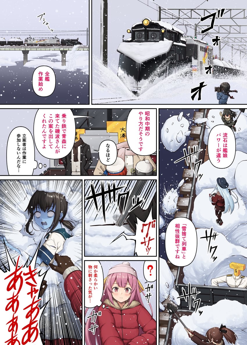 hibiki, fubuki, t-head admiral, shikinami, kamikaze, and 4 more (kantai collection) drawn by ichikawa_feesu