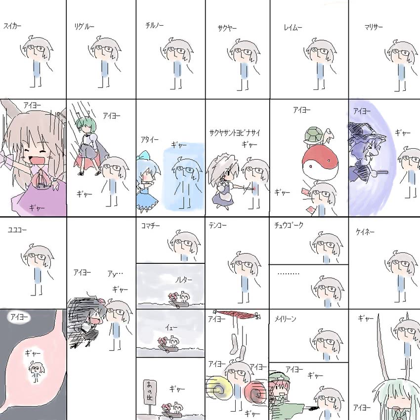 kirisame marisa, izayoi sakuya, cirno, shameimaru aya, hong meiling, and 6 more (touhou) drawn by 216