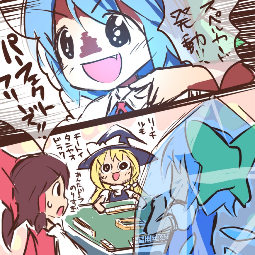 hakurei reimu, kirisame marisa, and cirno (touhou and 1 more) drawn by ayakashi_(monkeypanch)