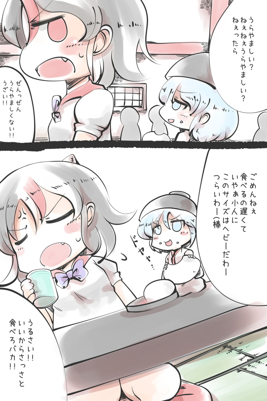 kijin seija and sukuna shinmyoumaru (touhou) drawn by doku_corne