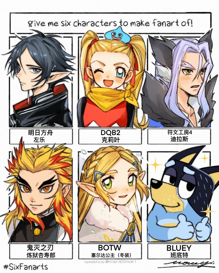 princess zelda, slime, rengoku kyoujurou, female builder, zuo le, and 2 more (arknights and 8 more) drawn by mouyi