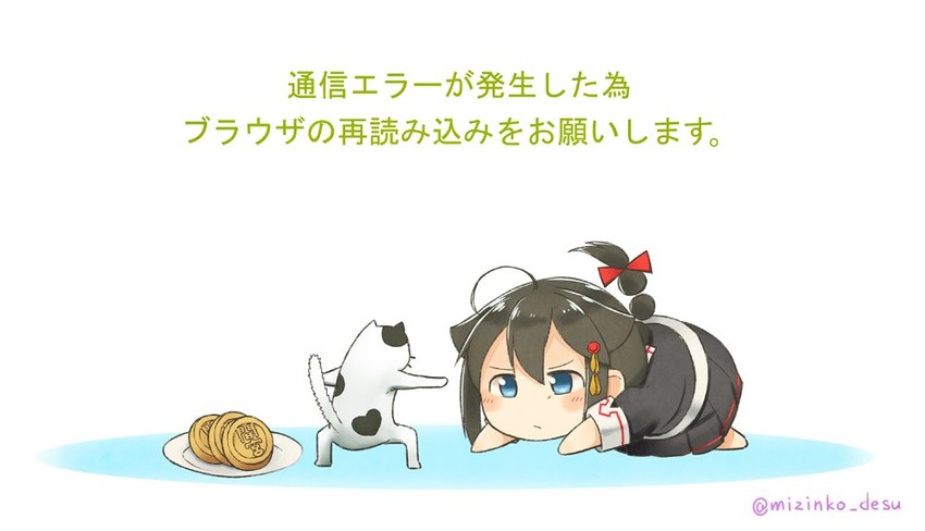shigure, shigure kai ni, and batsubyou (kantai collection) drawn by koppa_mijinko_(series2023)