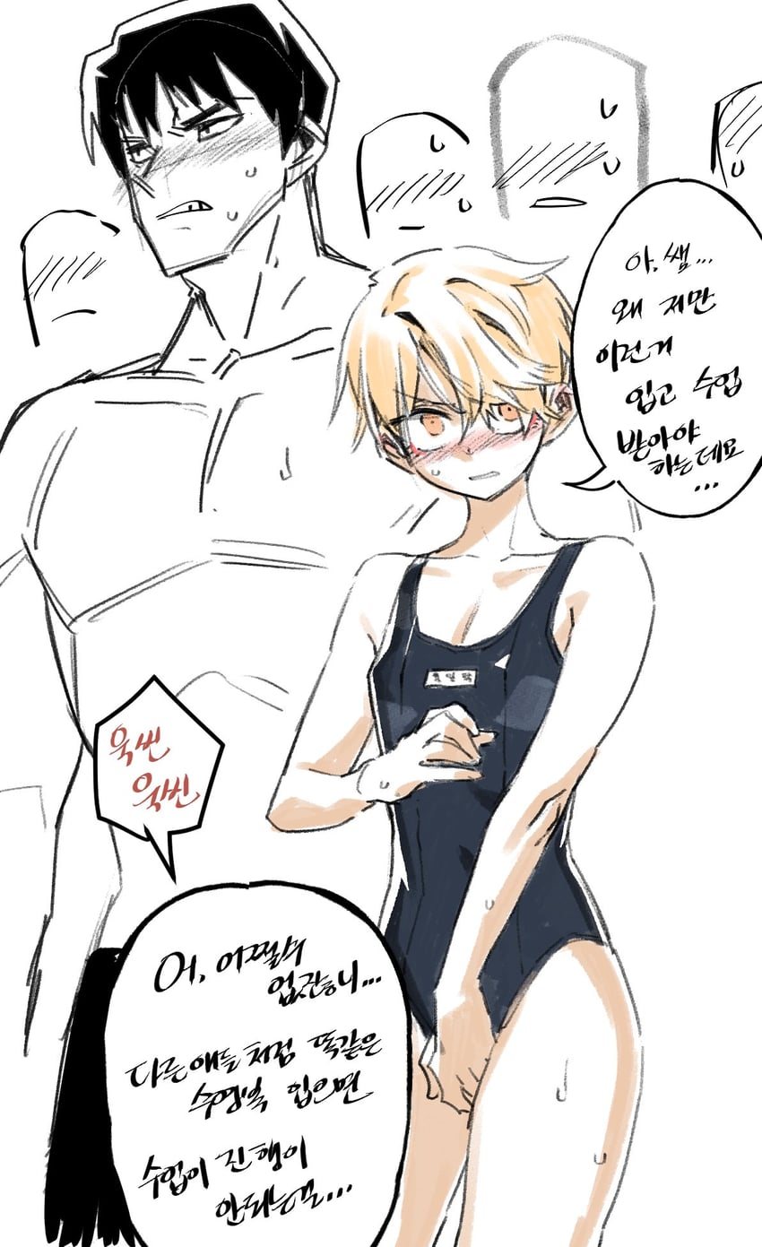 hong iltak and lee hyunwoo (high school boy) drawn by parkgee