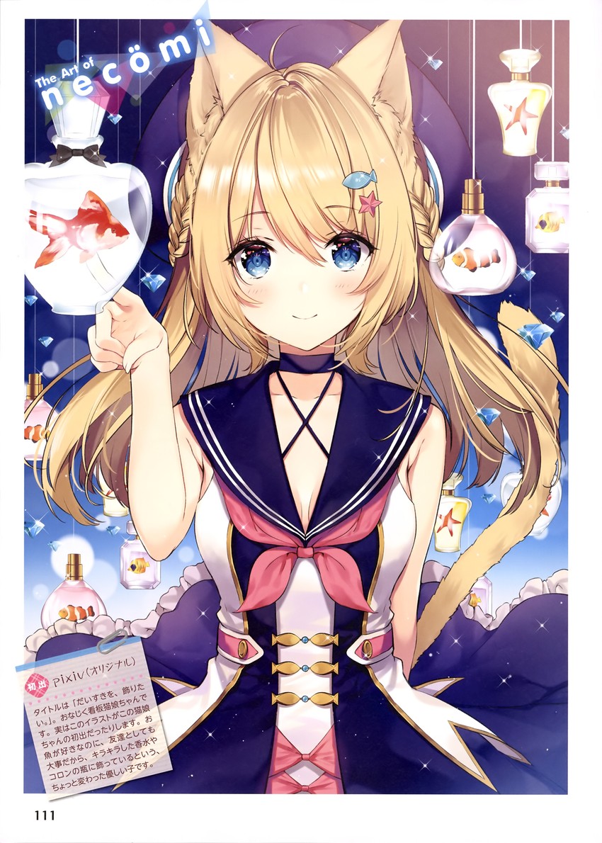 koron (original and 1 more) drawn by necomi