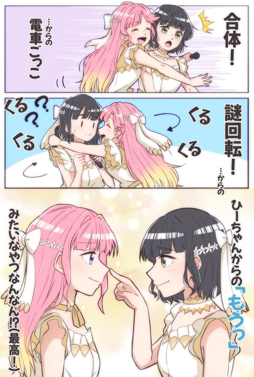 momose ginko, anyoji hime, sakurai hina, and kurusu rin (love live! and 1 more) drawn by donpa
