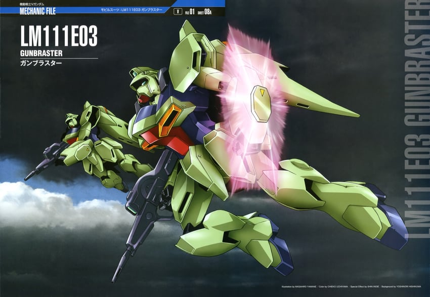gun blastor (gundam and 2 more) drawn by yamane_masahiro