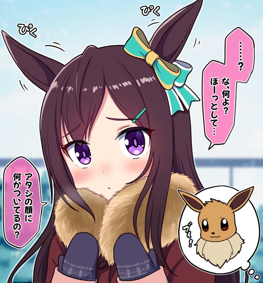 eevee and mejiro dober (pokemon and 1 more) drawn by takiki