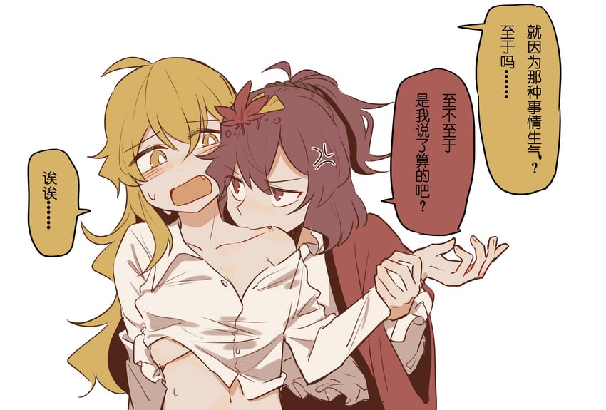 kirisame marisa and yasaka kanako (touhou) drawn by keiko_(emoticon)