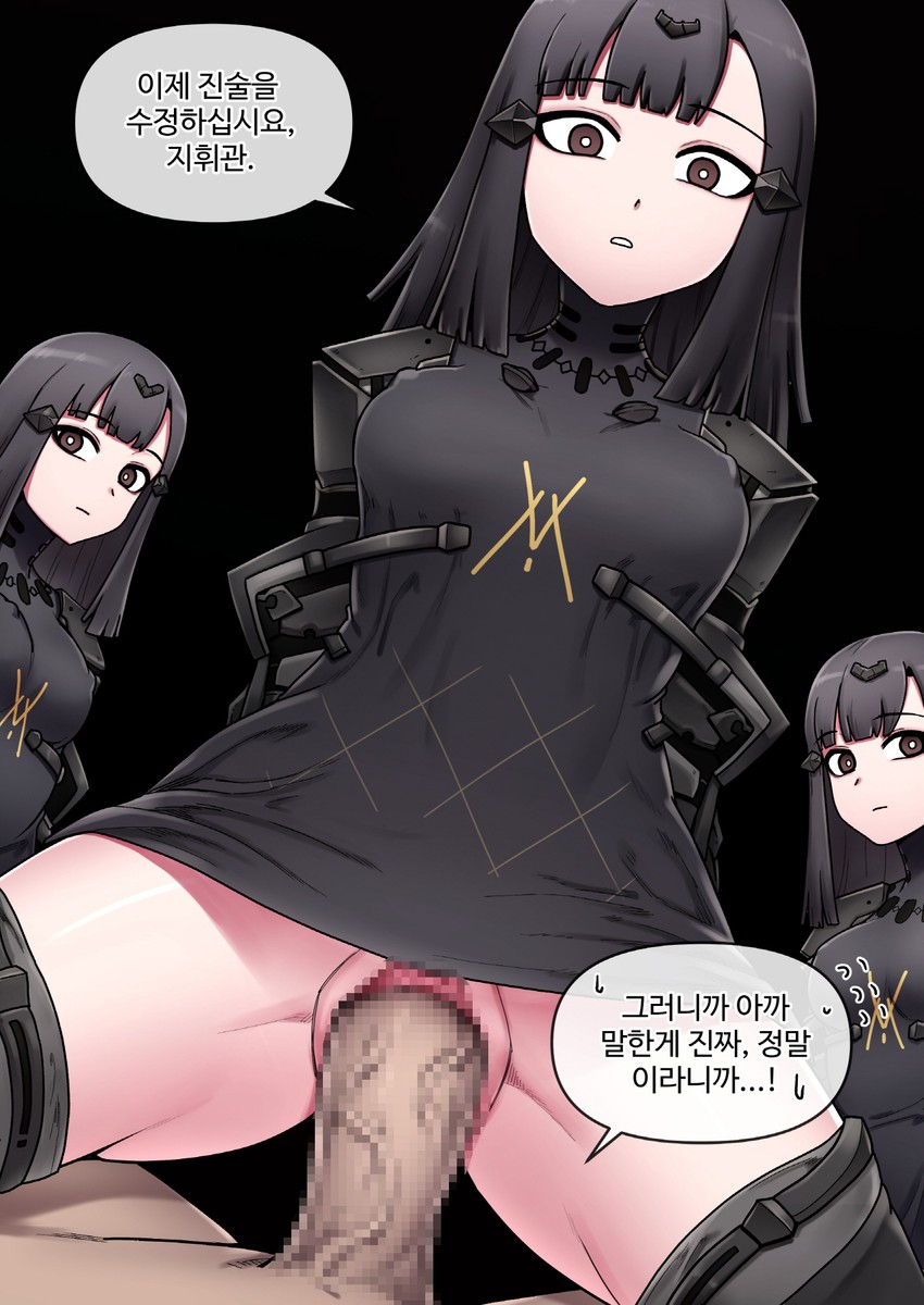 nyto (girls' frontline) drawn by maggea22