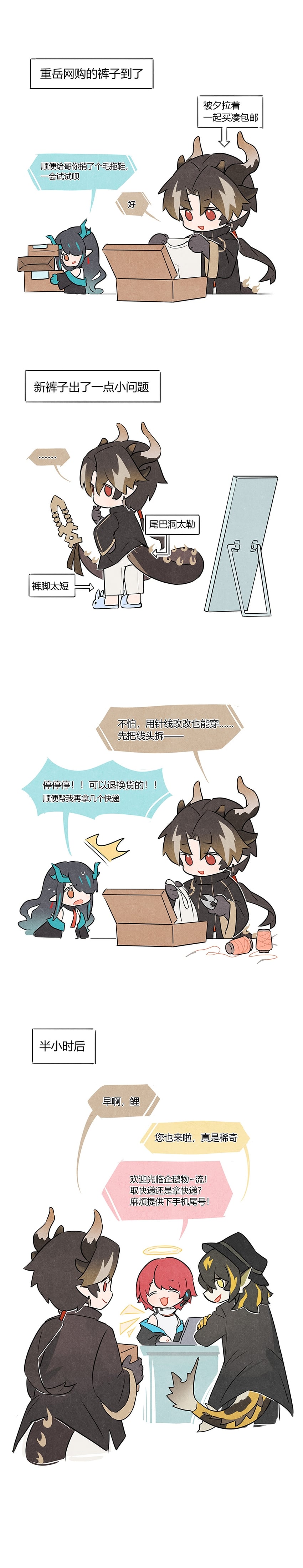 exusiai, dusk, chongyue, and lee (arknights) drawn by remirror