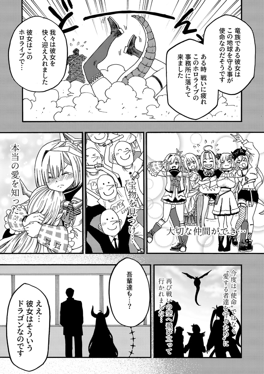 tokoyami towa, amane kanata, la+ darknesss, kiryu coco, tsunomaki watame, and 3 more (hololive) drawn by takayama_akira