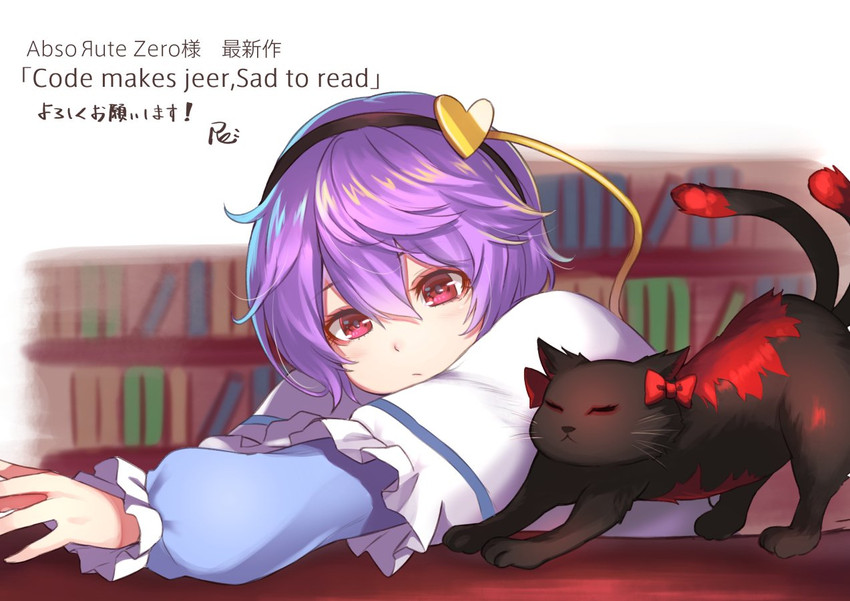 komeiji satori and kaenbyou rin (touhou and 1 more) drawn by re_(re_09)