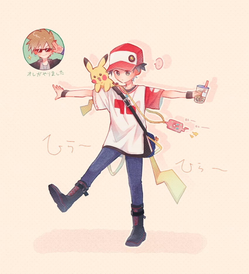pikachu, red, rotom, blue oak, and rotom phone (pokemon and 1 more) drawn by maccha_pamocute