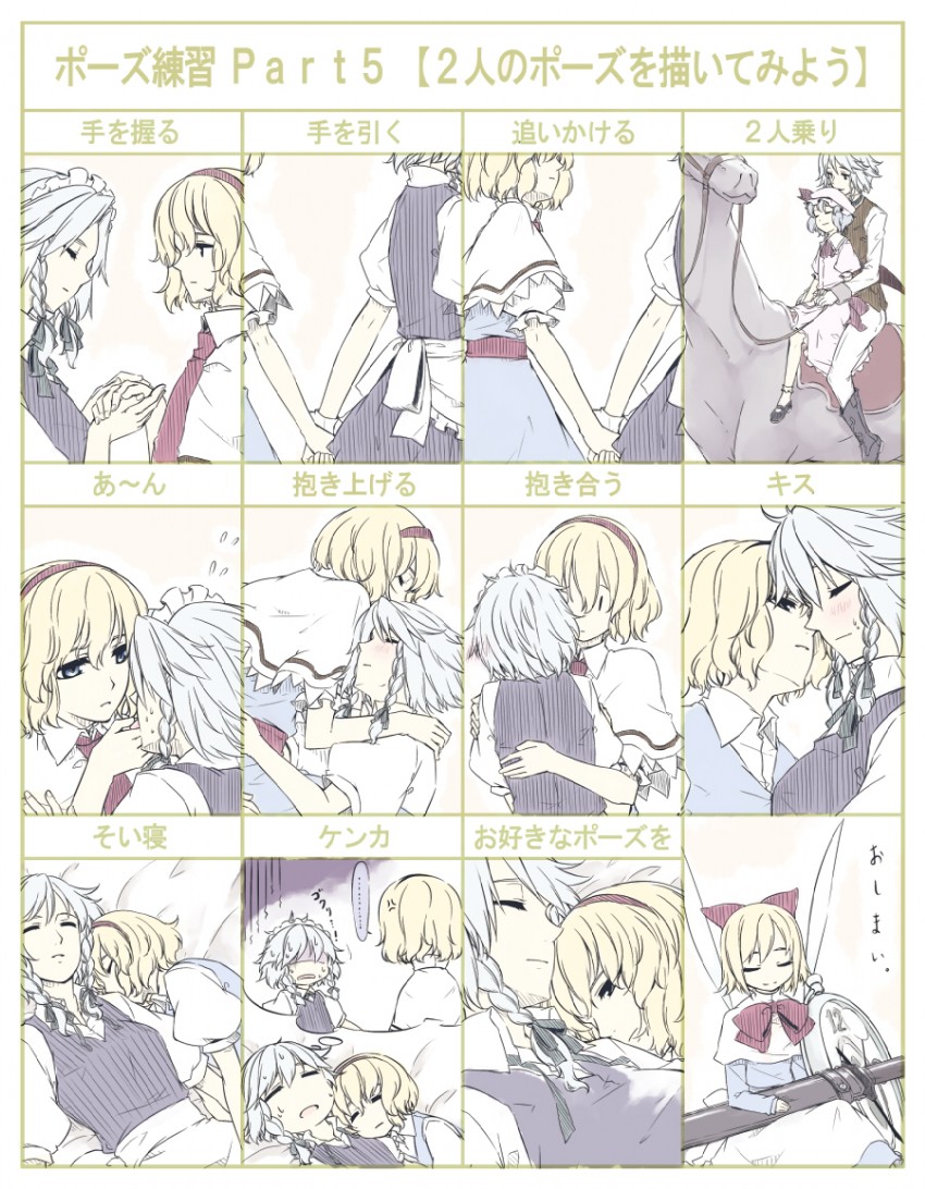 remilia scarlet, izayoi sakuya, alice margatroid, and shanghai doll (touhou) drawn by sakuraba_yuuki