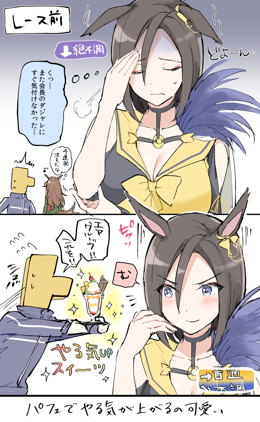 trainer, symboli rudolf, t-head trainer, and air groove (umamusume) drawn by kuguri_oimo