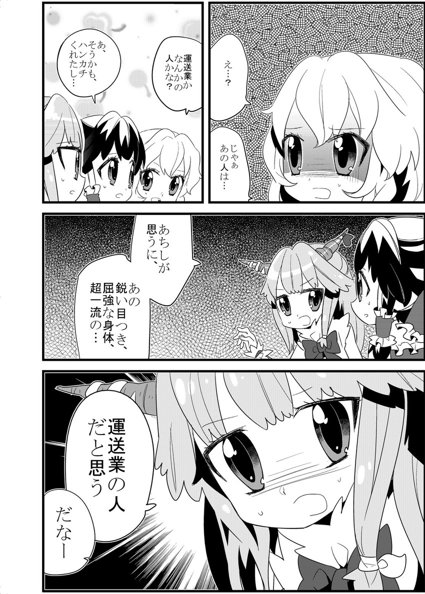 hakurei reimu, kirisame marisa, and ibuki suika (touhou) drawn by choborau_nyopomi
