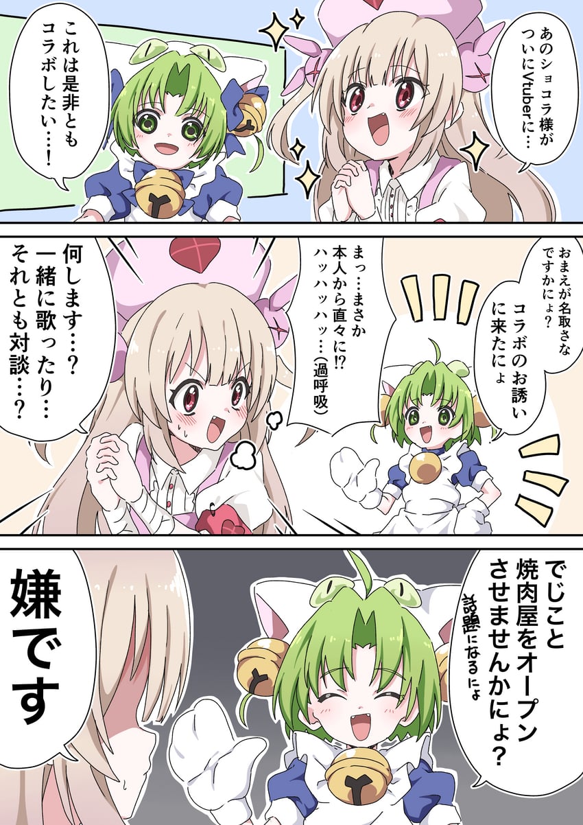 natori sana and dejiko (sana channel and 1 more) drawn by fujiwara_tatsuroo