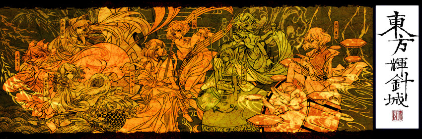 imaizumi kagerou, sekibanki, kijin seija, sukuna shinmyoumaru, wakasagihime, and 3 more (touhou and 1 more) drawn by guiguzi