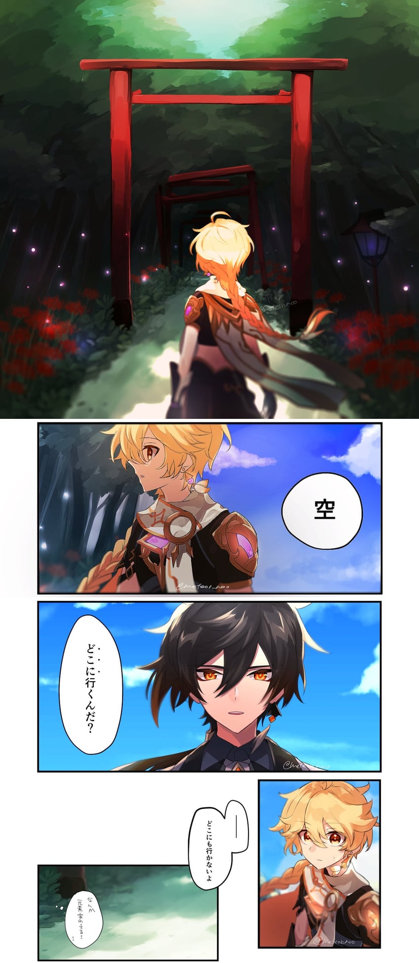aether and zhongli (genshin impact) drawn by norun_(ru-on)